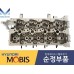 MOBIS HEAD ASSY-CYLINDER SET FOR DIESEL ENGINE D4FD 2012-23 MNR